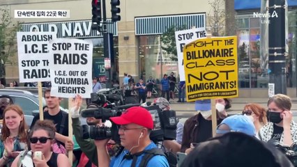 시카고·뉴욕서도 충돌…시위 22곳 확산