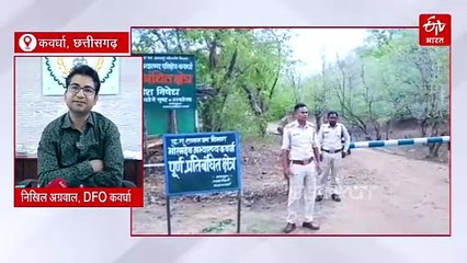 छत्तीसगढ़ में पहली बार इलेक्ट्रिक वाहन से भोरमदेव अभयारण्य में सफारी