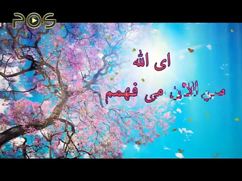 سرود انگلیسی الحمدلله با زیرنویس فارسی کاری از گروه راه موفقیت - English hymn Alhamdulillah with Farsi subtitles by Kari Kari group