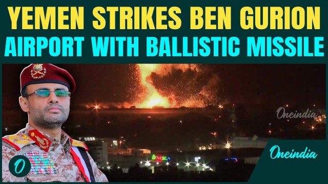 Houthis' DEADLIEST Mistake Yet? Yemen Missiles Nearly WIPE OUT Israeli Jet Over Ben Gurion