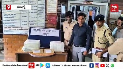 ಕೋಟಿ ಕೋಟಿ‌ ಖೋಟಾ ನೋಟು ಜಪ್ತಿ: ಮೈಸೂರು ಮೂಲದ ಆರೋಪಿ ಬಂಧನ
