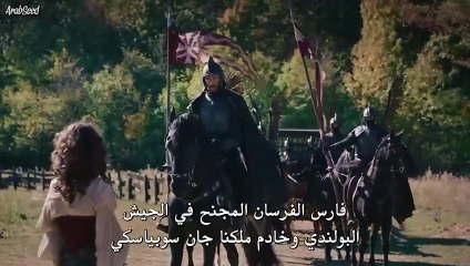 مسلسل El Turco الحلقة 1 مترجمة جان يامان