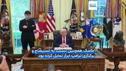 ابراز پشیمانی ماسک از انتقاد به ترامپ: زیاده‌روی کردم
