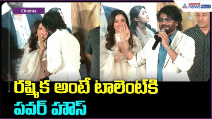 రష్మిక అంటే టాలెంట్ కి పవర్ హౌస్ | Nagarjuna praises Rashmika Mandanna | Kubera | Asianet Telugu