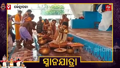 ପ୍ରଭୁ ବଳଦେବଜୀୟୁଙ୍କ ସ୍ନାନ ଉତ୍ସବ, ଗଜାନନ ବେଶରେ ଦର୍ଶନ ଦେଲେ ଚତୁର୍ଦ୍ଧାମୂର୍ତ୍ତି