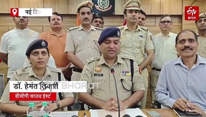 दिल्ली पुलिस का एक्शन: 121 किलो गांजा, 7 तस्कर और अंतरराज्यीय गिरोह का हुआ खुलासा