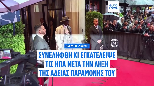 Ο πιο δημοφιλής σταρ του TikTok στον κόσμο εγκαταλείπει τις ΗΠΑ μετά την κράτησή του από το ICE