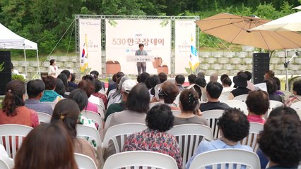 [경북] 경북, '530 한국장 데이' 개최..."장 문화 계승·세계화" / YTN