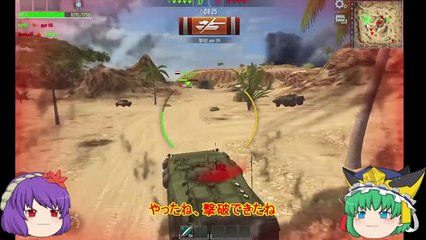 [Yukkuri Game Commentary] Kitsune Yukkuri's "Eiki" and "Kanako" join the tank battle game Tank Force