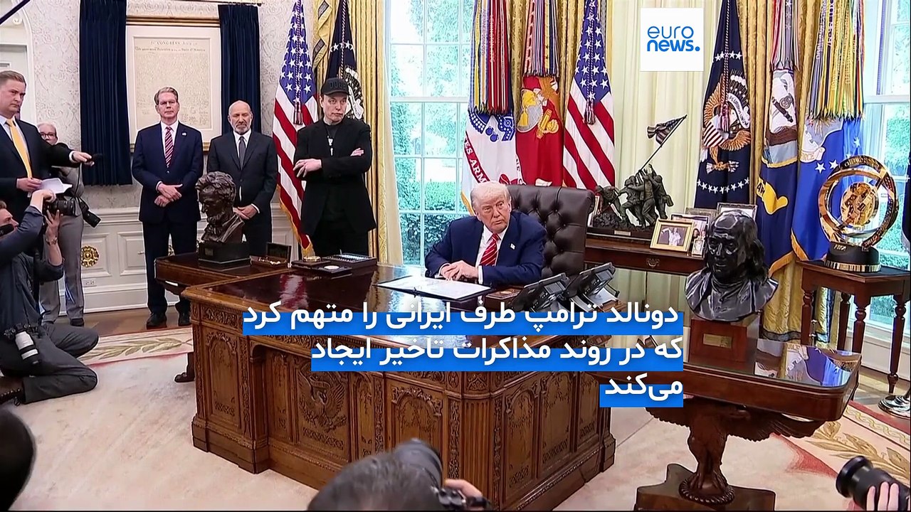 ترامپ: اطمینانم برای رسیدن به توافق با ایران کمتر شده است