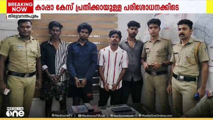 തിരുവനന്തപുരത്ത് അന്തർസംസ്ഥാന വാഹനമോഷണ സംഘം പിടിയിൽ