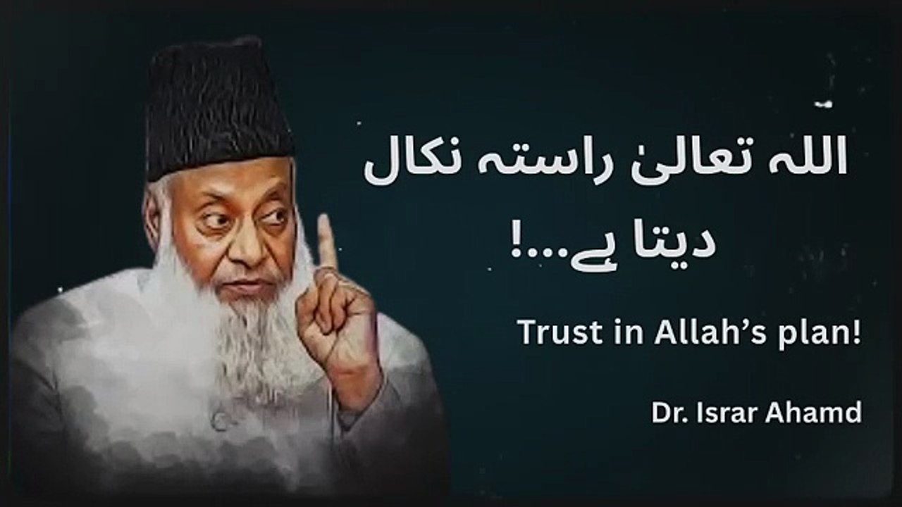 Trust_in_Allah’s_plan__-_Allah_Rasta_Nikaal_Deta_Hai!___Dr._Israr_Ahmad(360p)