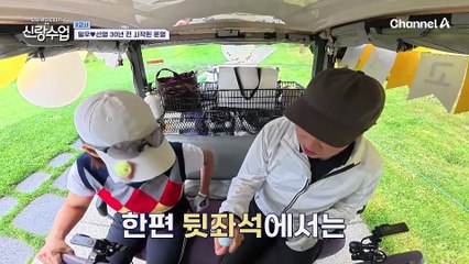 6년 만에 골프 치는 일우를 위한 선경의 배려...♥ 일우의 일일코치가 된 선영!