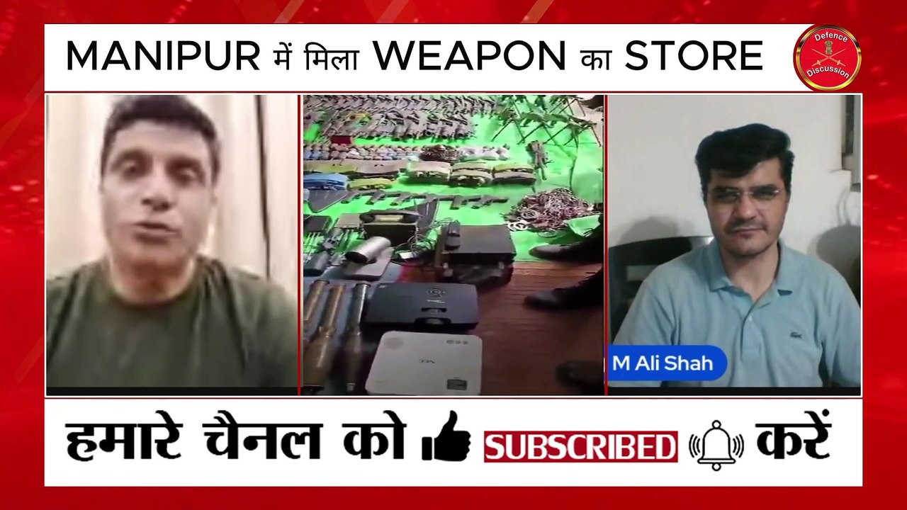 MANIPUR में मिला WEAPON WAR STORAGE ? WEAPON देख ASSAM RIFLES हैरान | NORTH EAST में WAR की तैयारी ?