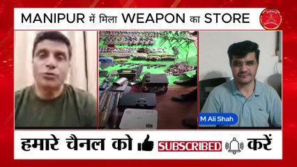 MANIPUR में मिला WEAPON WAR STORAGE ? WEAPON देख ASSAM RIFLES हैरान | NORTH EAST में WAR की तैयारी ?