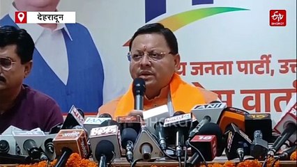 14 साल पुरानी जनगणना के आधार पर तय हो रहा है उत्तराखंड का फंड, ये है हकीकत