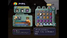 ダーククラウド　プレイステーション２(Dark Cloud PlayStation 2)_94