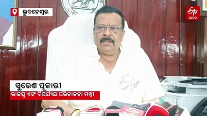 ପାର୍ଟ ପ୍ଲଟ ବିକ୍ରି ପାଇଁ ଖୋଲିଲା ବାଟ; ଲୋକଙ୍କ ଜୀବନ ଧାରା ହେଲା ସହଜ ଓ ସରଳ: ରାଜସ୍ୱ ମନ୍ତ୍ରୀ