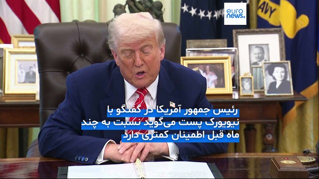 مجله خبری| ۲۱ خرداد (06/11) - شامگاهی