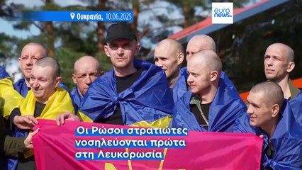 Το πιο πρόσφατο δελτίο ειδήσεων | 11 Ιουνίου - Βραδινό δελτίο