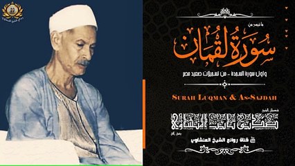 الخشوع والجمال كما ينبغي!! الشيخ صديق تايب المن...