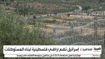 السلطات الإسرائيلية تقيم جدارا عازلا حول قرية فلسطينية