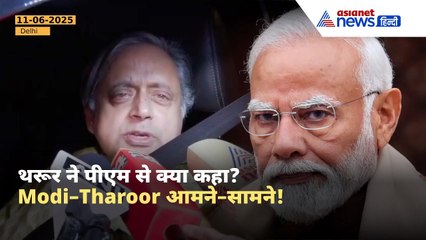 Shashi Tharoor ?? ???? ???? | PM Modi ?? ??????? ??? ???? ????