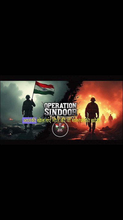 Operation Sindoor – The Retaliation | Hip Hop Rap Tribute | Desh Ke Beats