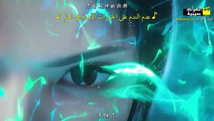 the great ruler مترجم الحلقة 16