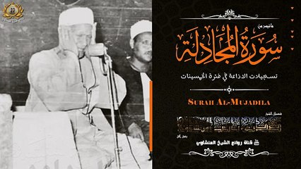 خشوع وتحبير يخطف القلوب - الشيخ صديق تايب المنش...