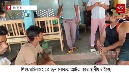 কাটিগড়াত আটক শিশু-মহিলাসহ ১৩ অবৈধ বাংলাদেশী নাগৰিক
