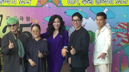 인순이·웅산 함께하는 국악 페스티벌..."요상한 민요 대잔치" / YTN