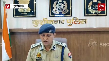 कुशीनगर में पाकिस्तानी नागरिक गिरफ्तार; 10 साल से फर्जी दस्तावेज बनाकर रह रहा था, उठा रहा था सरकारी योजनाओं का फायदा
