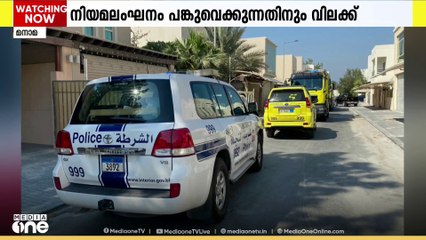 ബഹ്റൈനിൽ അപകടങ്ങളുടെ ദൃശ്യങ്ങൾ സോഷ്യൽ മീഡിയയിലൂടെ പങ്കുവെക്കുന്നതിന് വിലക്ക്