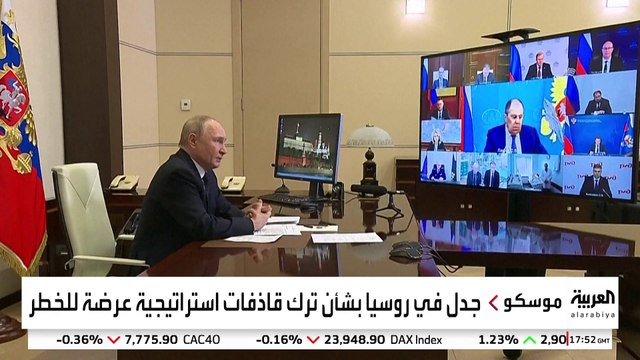 الاستخبارات الأميركية قدمت معلومات ساعدت أوكرانيا في ضرب قواعد روسية دون علم ترمب