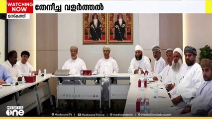 ഒമാനിലെ തേനീച്ച വളർത്തൽ മേഖല;  കൃഷി, മത്സ്യബന്ധനം, ജലവിഭവ മന്ത്രാലയം ഉന്നതതല യോഗം ചേർന്നു