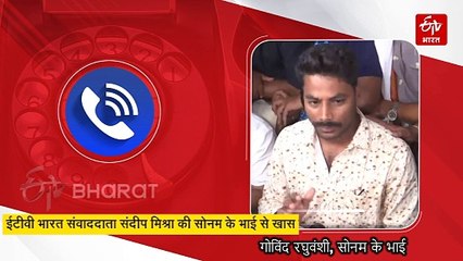 राज से प्यार, राजा की हत्या पर भाई ने खोला राज, सोनम ने UP-मेघालय पुलिस के सामने किया इंकार