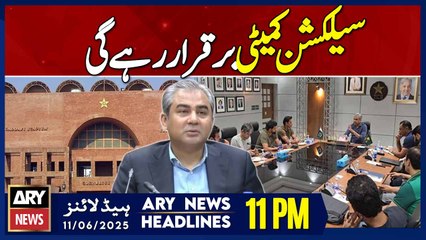 ARY News 11 PM Headlines || 11th June 2025 - PCB confirms one change in selection committee