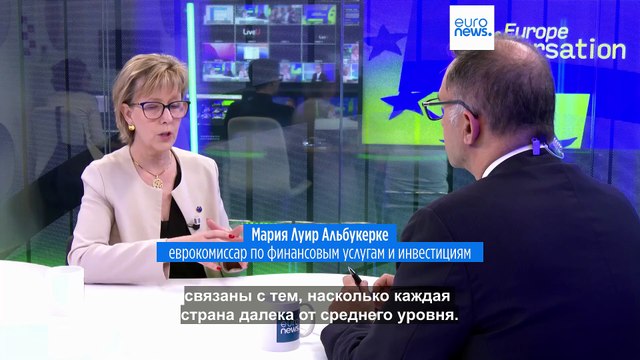 Объем средств в фондах ЕС уменьшается - еврокомиссар по финансам