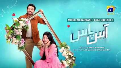 Aas Pass Drama - Episode6 - Eng Sub [ Laiba Khan & Ali Ansari ]