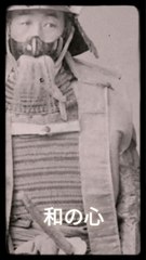 Traditional spirit of japan#和の心 #和 #伝統的な #精神 #traditional