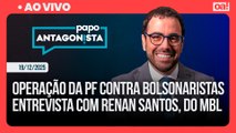 Operação da PF contra bolsonaristas/Entrevista com Renan Santos, do MBL | Papo Antagonista 19/12/25