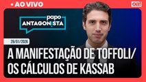 Políticos de estimação/Boulos no governo Lula | Papo Antagonista - 29/12/2025
