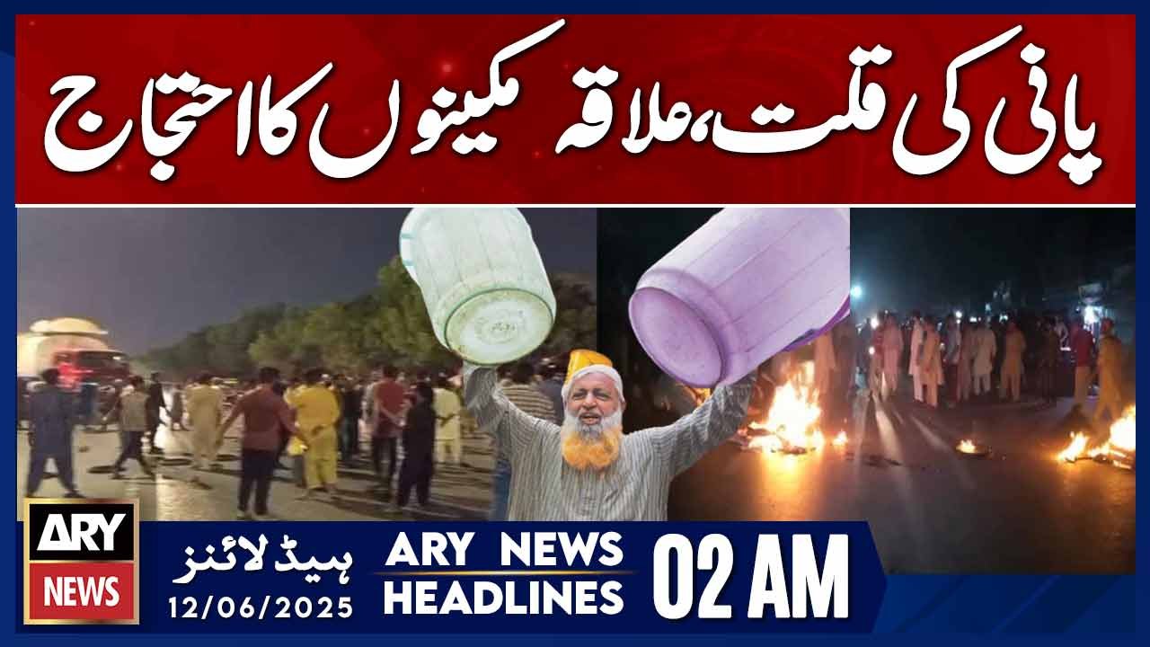 Water shortage, residents protest | ARY News 2 AM Headlines | 12th June 2025