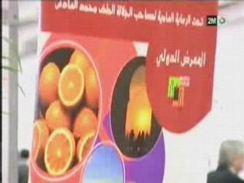 Maroc Forum 2008 Germany