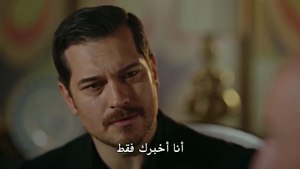 مسلسل حلم اشرف الحلقة 12 مترجمة