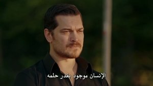 مسلسل حلم اشرف الحلقة 12 مترجمة الجزء الثاني
