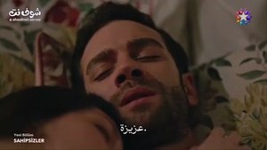 مسلسل المشردون الحلقة 27 مترجم للعربية