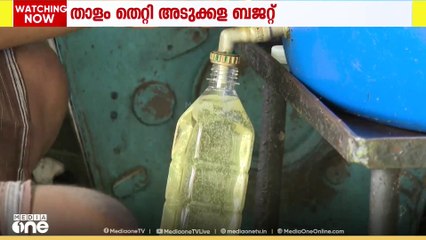 സർവകാല റെക്കോഡ് കടന്ന് വെളിച്ചെണ്ണ വില; 400 രൂപ കടന്നു; താളംതെറ്റി മലയാളിയുടെ അടുക്കള ബജറ്റ്