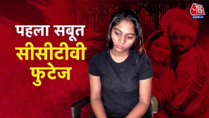 राजा हत्याकांड में शिलॉन्ग पुलिस के सवाल और सोनम से जवाब, देखें